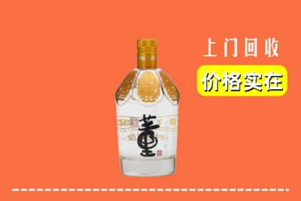 侯马市回收董酒