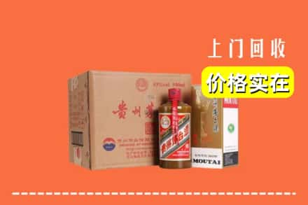 侯马市求购高价回收精品茅台酒