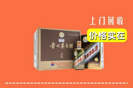 侯马市求购高价回收彩釉茅台酒