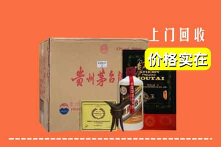 侯马市求购高价回收陈酿茅台酒