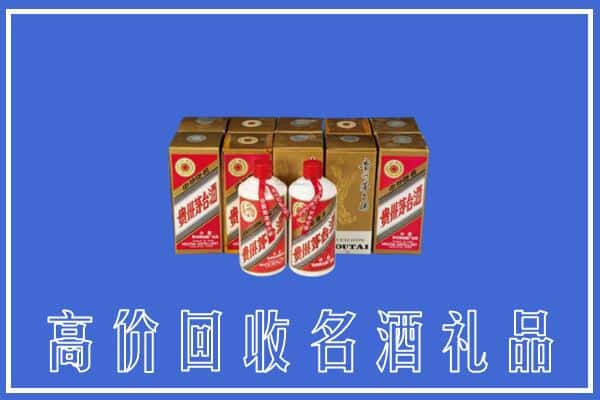 侯马市回收茅台酒